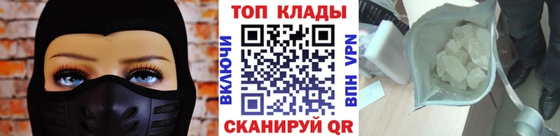 Наркошоп Красноуфимск KRAKEN как зайти КОКАИН Мефедрон ГАШИШ