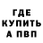 МЕТАДОН мёд Tanay Kosenko