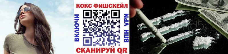 Кокаин VHQ  даркнет какой сайт  Красноуфимск 