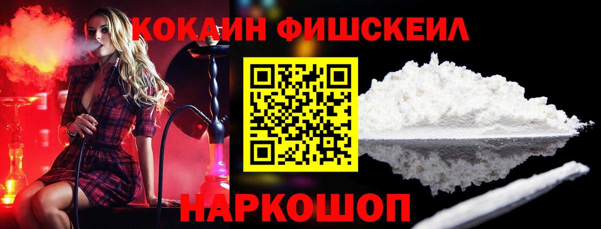 Кокаин 97%  Вход с VPN  Кокаин  Красноуфимск  COCAIN 98% 