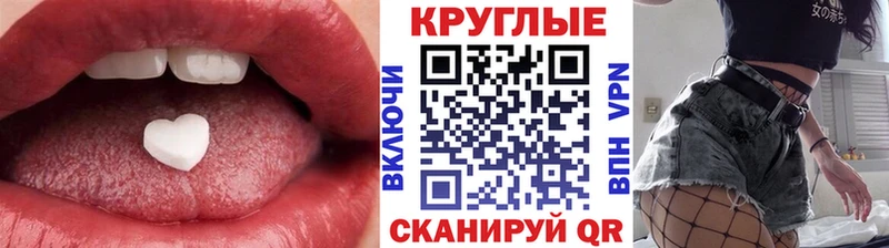 hydra ТОР  Красноуфимск  Ecstasy 280мг  нарко площадка наркотические препараты  купить наркотик 