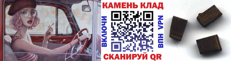 ГАШИШ гарик  Красноуфимск 