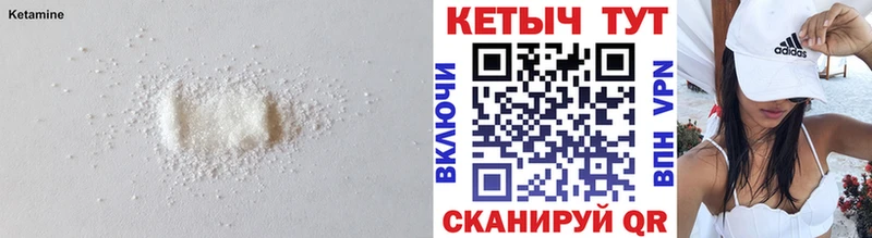 Кетамин ketamine  что такое наркотик  Красноуфимск 