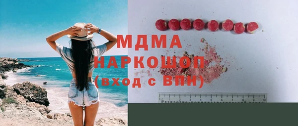 марки nbome Алексин