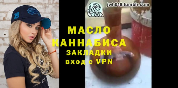 бутират Абдулино