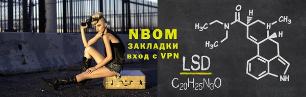меф Абинск