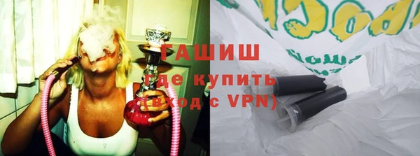 бутик Абаза
