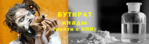 меф Абинск