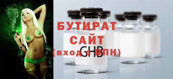 бутик Абаза
