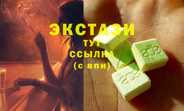 меф Абинск