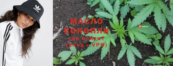 марки nbome Алексин