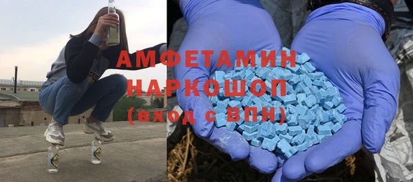 бутик Абаза