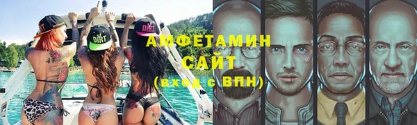 бутират Абдулино