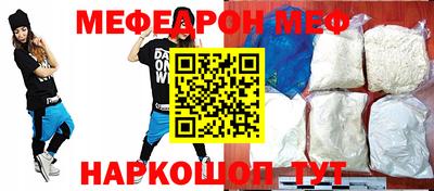 мефедрон мука Кимры