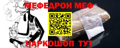 эйфоретик Комсомольск-на-Амуре