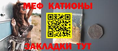 мефедрон мука Кимры