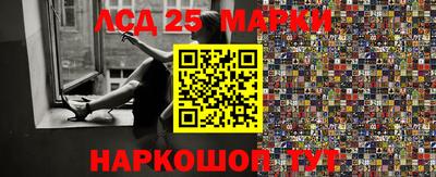 экстази Конаково