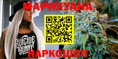 каннабис Кинель