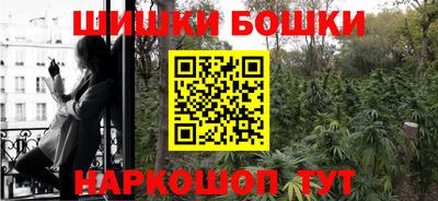 каннабис Кинель
