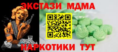 метадон Кингисепп