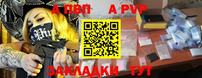 таблы Коммунар