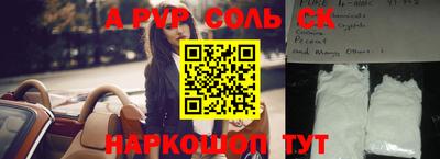 каннабис Кинель