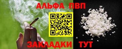 каннабис Кинель