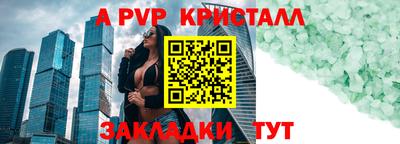 эйфоретик Комсомольск-на-Амуре
