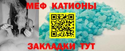 мефедрон мука Кимры