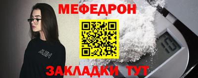 мефедрон мука Кимры