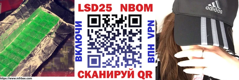 Лсд 25 экстази ecstasy Красноуфимск
