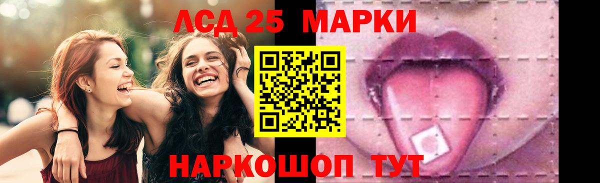 ЛСД экстази кислота  МЕГА как войти  Красноуфимск  ЛСД экстази ecstasy  Вход с VPN 