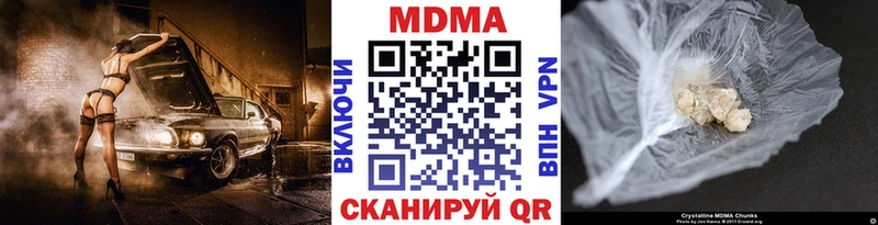 MDMA crystal  Красноуфимск 
