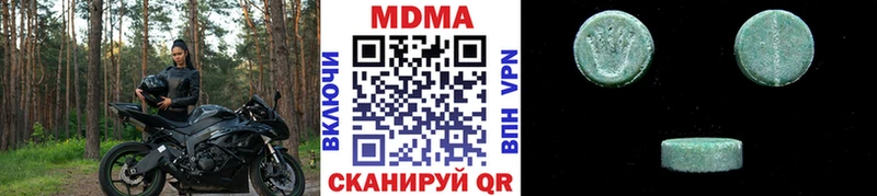 МДМА crystal Красноуфимск