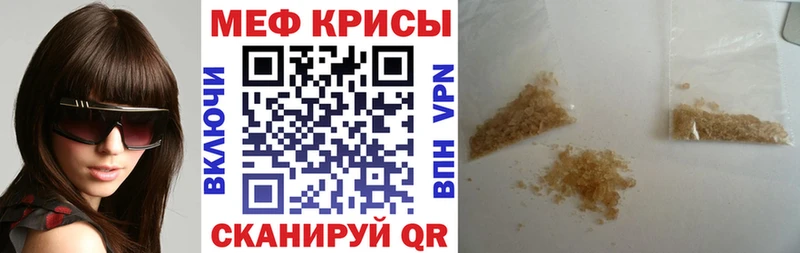 МЕФ VHQ Красноуфимск