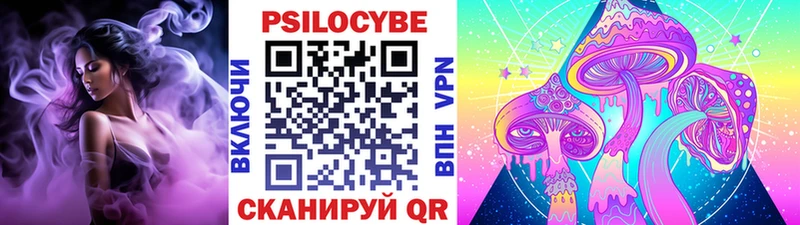 Галлюциногенные грибы мицелий  Красноуфимск 