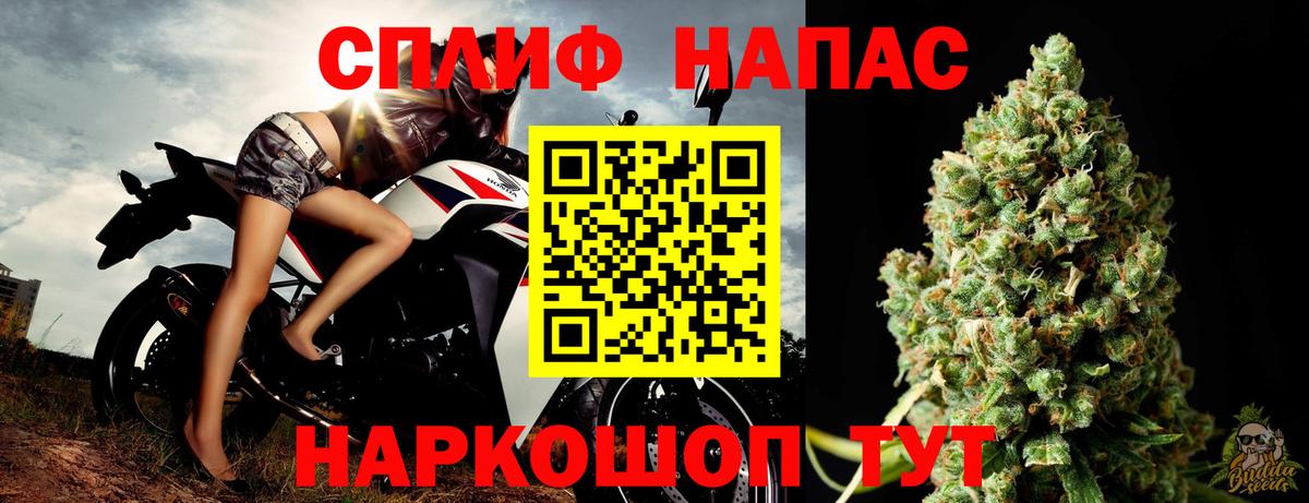 Бошки марихуана OG Kush  Каннабис LSD WEED  Вход с VPN  Конопля MAZAR  Красноуфимск  Марихуана Bruce Banner 